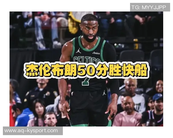 杰伦布朗次节火力全开狂砍18分半场14投9中斩获22分助攻与抢断表现出色